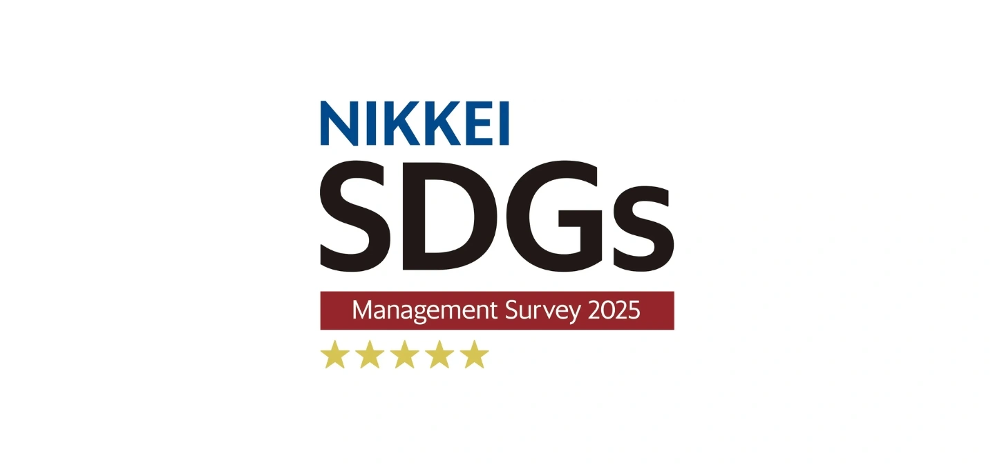Nikkei SDGs Management Survey 2025 accreditation.
